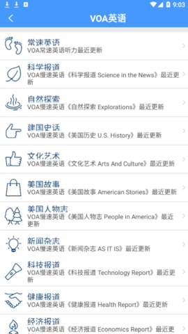 乐果英语app免费版