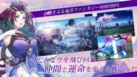晓之天刃录正式版