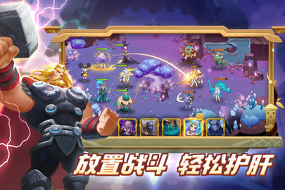 怪咖英雄无广告破解版