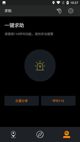 Screenshot_20220706-102751