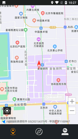 实景指南针免费版