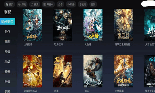 碟调网免vip版