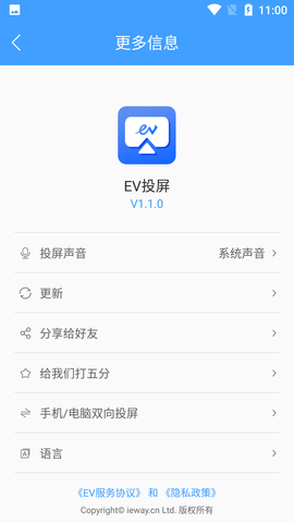 Screenshot_20220706-110058