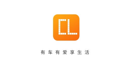 安安车生活科目一刷学时软件