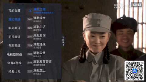云海电视免登录无广告版
