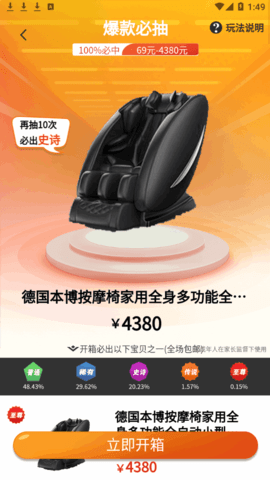 心愿魔盒盲盒商城2022最新版