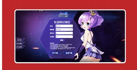碧蓝航线Z23联动皮肤怎么获取 Z23肯德基联动皮肤获取攻略