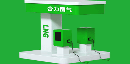 合力团气(天燃气服务)App