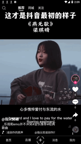 音站短视频2022最新版