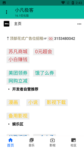 Screenshot_20220707-144329