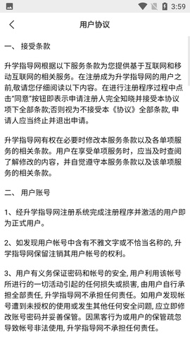 Screenshot_20220707-155951
