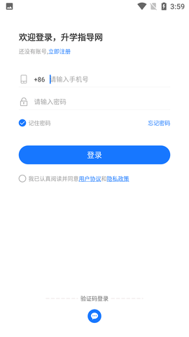 Screenshot_20220707-155945