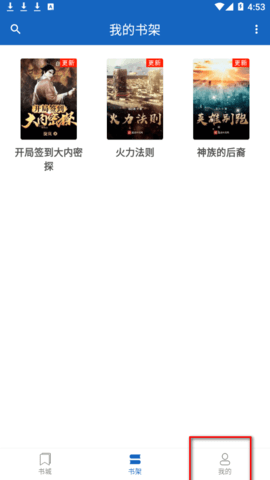 69书吧去广告版