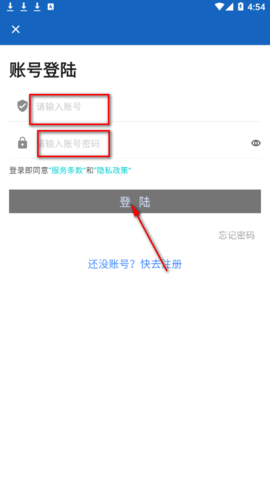 69书吧去广告版