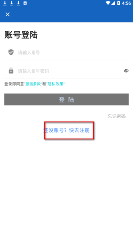 69书吧去广告版