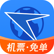 航班管家(全球航班实时查询)app