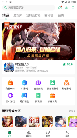 纽扣助手官方版