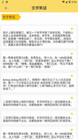 表情包制作DIY神器软件免费版