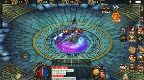 虎啸灭神录无限钻石元宝版