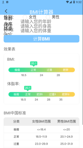 勇推阅看大字版App