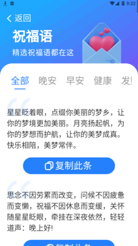 勇推阅看大字版软件App