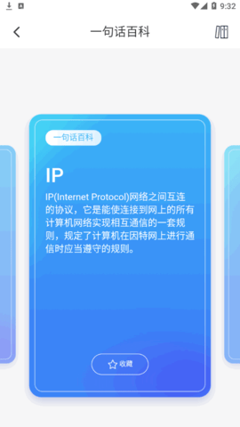 勇推阅看大字版软件App
