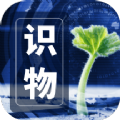 识物通(拍照识别)App免费版