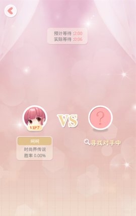 夏目的美丽日记最新版