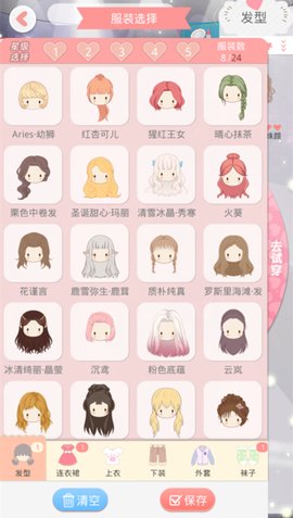 夏目的美丽日记最新版
