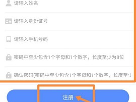 智慧中小学TV版