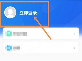智慧中小学TV版