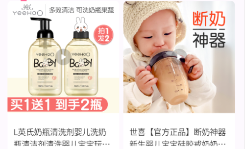 蜜葵优惠购物软件app