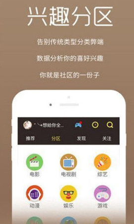 久久影视破解版