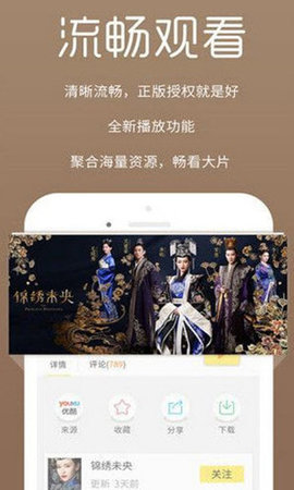久久影视破解版