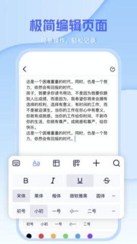 文档编辑文件管理器手机版
