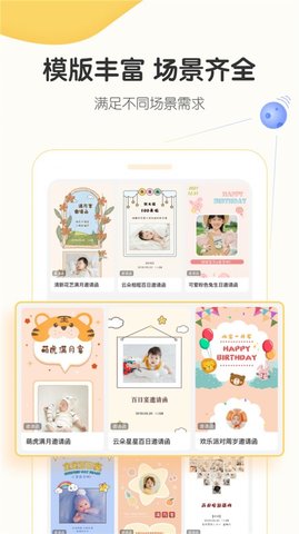 小宝拾光相册app