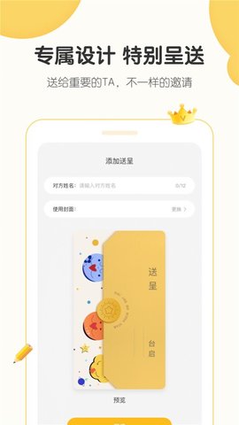 小宝拾光相册app