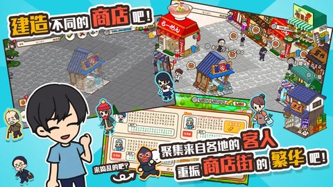 小城幸福生活红包版