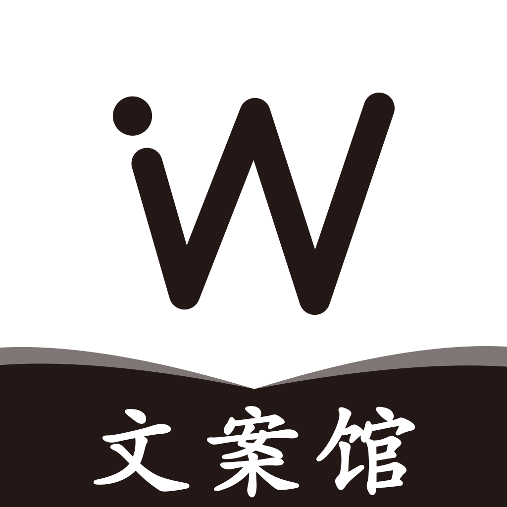 句子精选文案馆APP