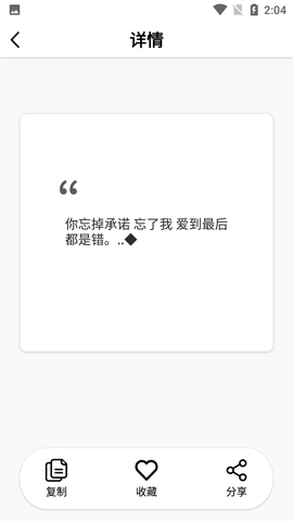 Screenshot_20220708-140456