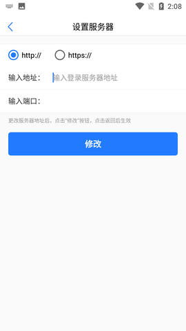 会讯通云会议