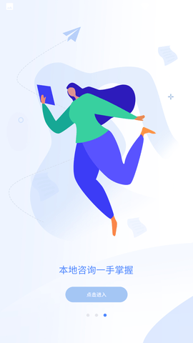 今日博览资讯阅读APP