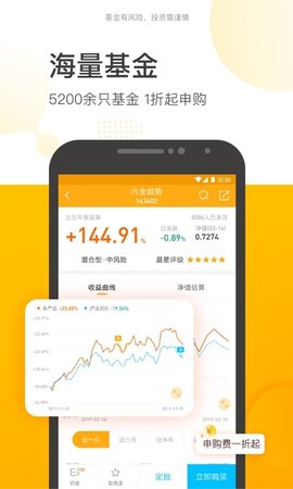 蛋卷基金平台
