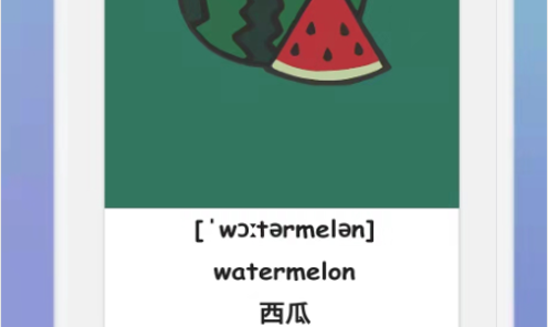 英语译文安卓版