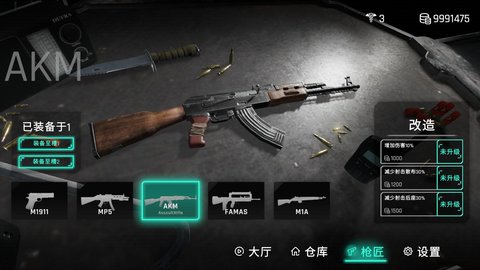 死支升变破解版
