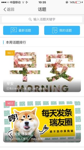 瑞安论坛