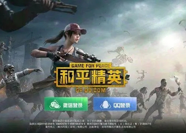 2022和平精英7月福利活动有哪些 和平精英7月福利活动汇总
