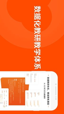 猿辅导一对一课程免费版