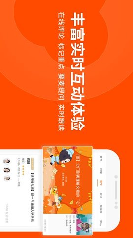 猿辅导一对一课程免费版