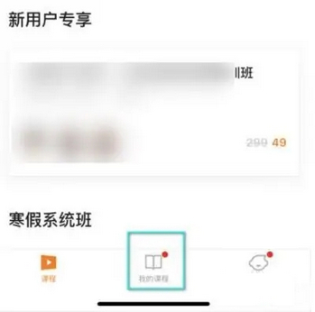 猿辅导一对一课程免费版